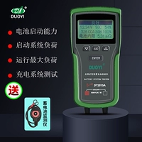 Автомобильный аккумулятор, радио-няня, 12v