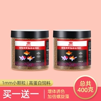 【1 мм мелкие частицы】 200 г банки, дайте ту же модель в общей сложности 400 г