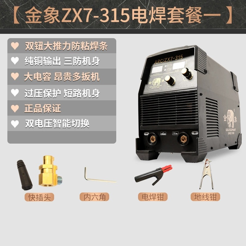 Jinxiang ZX7-315/400 Dual-Điện Áp DC Hướng Dẫn Sử Dụng Máy Hàn Công Nghiệp Cao Cấp Toàn Đồng Hộ Gia Đình báo giá máy hàn laser cầm tay Máy hàn thủ công