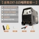 Jinxiang ZX7-315/400 Dual-Điện Áp DC Hướng Dẫn Sử Dụng Máy Hàn Công Nghiệp Cao Cấp Toàn Đồng Hộ Gia Đình báo giá máy hàn laser cầm tay