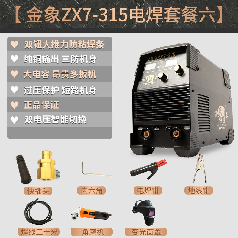 Jinxiang ZX7-315/400 Dual-Điện Áp DC Hướng Dẫn Sử Dụng Máy Hàn Công Nghiệp Cao Cấp Toàn Đồng Hộ Gia Đình báo giá máy hàn laser cầm tay Máy hàn thủ công