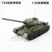 Q-China T34 mô hình xe tăng chiến đấu chủ lực mô hình xe tăng anh hùng mô hình tĩnh