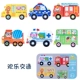 Domo Six -In -One (Happy Transportation)