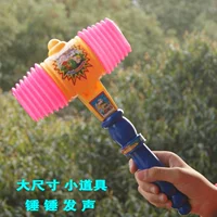 Plastic Plastic Hammer Party, чтобы помочь Xingxing BB Hammer Creative Creative Big Hammer Toys