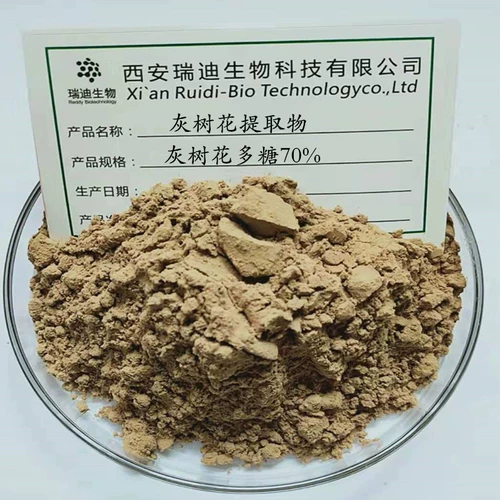 Полисахариды цветов серого дерева