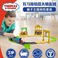 Электрический поезд с рельсами, комплект, игрушка, обезьяна, подарок на день рождения