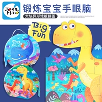 Детская головоломка, игрушка для мальчиков и девочек, подарочная коробка, детский динозавр, раннее развитие