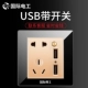 Двойной USB