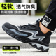 Labor protection shoes for men in winter, breathable, lightweight, deodorant, comfortable, soft-soled steel toe cap, anti-smash, puncture-proof, ultra-light work shoes