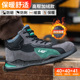 Men's labor protection shoes, winter breathable old steel plate, electrician insulation, anti-smash, anti-puncture, steel head, lightweight, anti-odor work