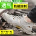 Men's labor protection shoes, winter breathable old steel plate, electrician insulation, anti-smash, anti-puncture, steel head, lightweight, anti-odor work 
