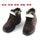 Giày bảo hiểm lao động Giày nam mùa đông cộng với nhung ấm áp túi thép lạnh đầu chống đập chống đâm thủng trang web hàn cũ bảo hiểm giày cotton