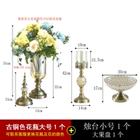 Бронза большая с цветом+большая фруктовая тарелка+подсвечник