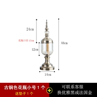 Маленький, бронзовый