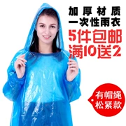 Xách tay dùng một lần chia phù hợp với áo mưa mưa quần dày du lịch ngoài trời nam giới và phụ nữ trưởng thành dính liền dài poncho