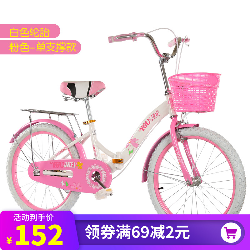 Xe đạp gấp cho trẻ em 20 inch 16/18 inch Xe đạp công chúa cho bé gái 6-8-10-12 tuổi - Con lăn trượt patinet / trẻ em