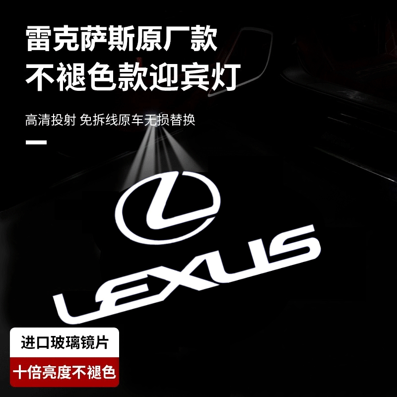 LEXUS ȯ  RX300  UX RX270 ES200    Դϴ.