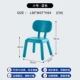 Синий [одиночный стул] полоса B