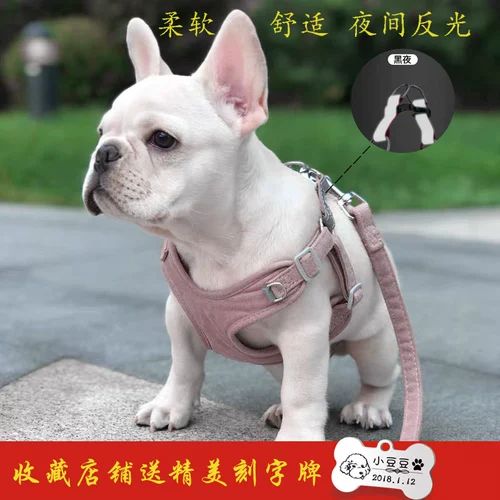 Светоотражающий жилет с поводком, защитная цепочка, подтяжки