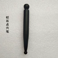 Атмосферная ручка из атмосферной точки