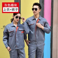 [Обновление сплошной модели]