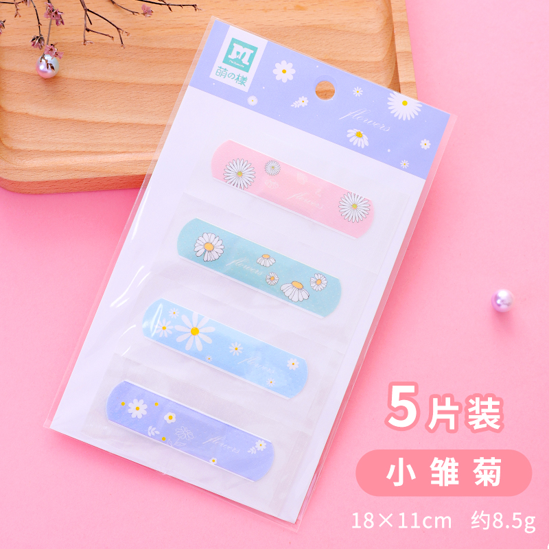 ClaretBand aid female girl lovely waterproof Cartoon children Band-aid household ventilation Hemostatic plaster at any time carry