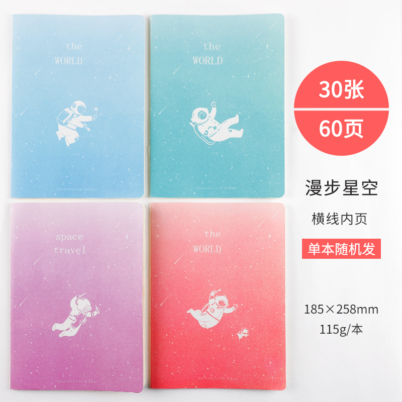 (B5) Random Book Of Manka Skythe republic of korea Stationery Large notebook A5 For students Notepad 32K lovely diary notebook Soft copy Car line book