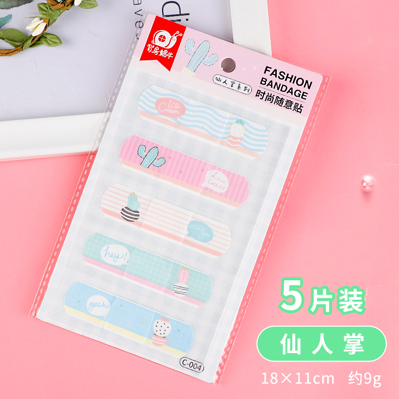 BlueBand aid female girl lovely waterproof Cartoon children Band-aid household ventilation Hemostatic plaster at any time carry