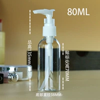 Прозрачная воронка, 80 мл