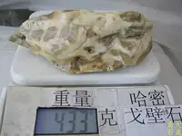 F705 Tân Cương Gobi Baishi Tiancheng đá trang trí đá màu ngọc bích vàng lụa ngọc bích bùn ngọc bích đồ trang trí bằng đá vòng ngọc phỉ thúy