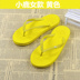 Phụ nữ thời trang giản dị mới phẳng với phim hoạt hình flip-flops bãi biển bình thường flip-flops màu rắn nhà Dép