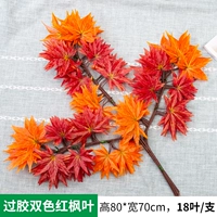 Прохождение клея с двойным цветом красного кленового листья 1