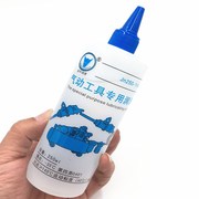 Công cụ khí nén Dầu đặc biệt Dầu pháo dầu Dầu khí nén 500 ml Công cụ súng gió dầu - Công cụ điện khí nén