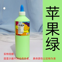 Яблочно-зеленый