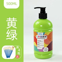 Желто-зеленый