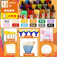 Базовый комплект, 12 цветов