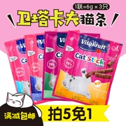 Viện nghiên cứu mèo Đức Wei Ta Kraft Mèo 3 gói Cat Strip Snacks Meat Molar Cleansing Snacks