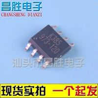 [Changsheng Electronics] Новый оригинальный G973-120 973-120 LCD Chip SOP-8
