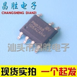 [Changsheng Electronics] PN8368 Зарядное устройство IC встроенное MOS Изоляция 5V 1,5A Patch SOP-7