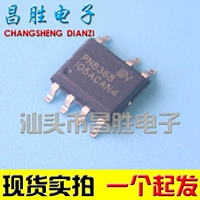 [Changsheng Electronics] PN8368 Зарядное устройство IC встроенное MOS Изоляция 5V 1,5A Patch SOP-7