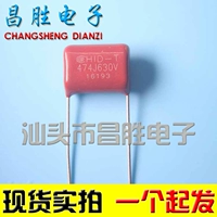 [Changsheng Electronics] Новый оригинальный пленочный конденсатор CBB 474J630V 275V0.47UF