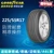 va lop oto Lốp Goodyear 225/55R17 97V Yu Cheng thế hệ thứ hai, thích hợp cho Regal/Lacrosse/Mai Ruibu/A6L mới, v.v. lốp ô tô làm lốp Lốp ô tô