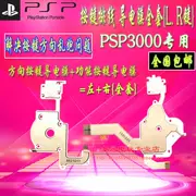 Cáp nút dẫn phim PSP3000 PSP2000 + phim dẫn hướng chéo trái và phải L + R - PSP kết hợp