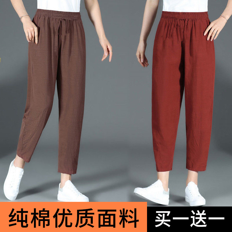 Pure cotton and linen nine-inch pants 2022 summer thin women's pants Loose plum-size mom elastic waist casual pants Halon pants Women details Picture