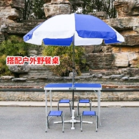 Пляжный зонтик на солнечной энергии, защита от солнца