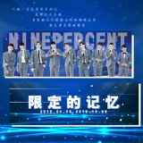 NinePercent Support Scattering Custom Double -Slide Mopper Paper -Limited Memory не -слоя девяносто процента