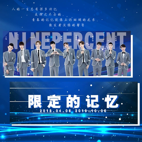 NinePercent Support Scattering Custom Double -Slide Mopper Paper -Limited Memory не -слоя девяносто процента