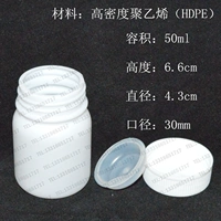 50 мл пластиковая бутылка для бутылки с образцом бутылочки для бутылки аптеки в аптеке