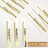 Вечеринка Copyright Candle Single -Titer Candle Candle Candle Caste Cake Candle Gold, наполненная золотой свечой