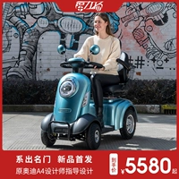 Электрические умные ходунки для ходьбы для пожилых людей для домашнего использования